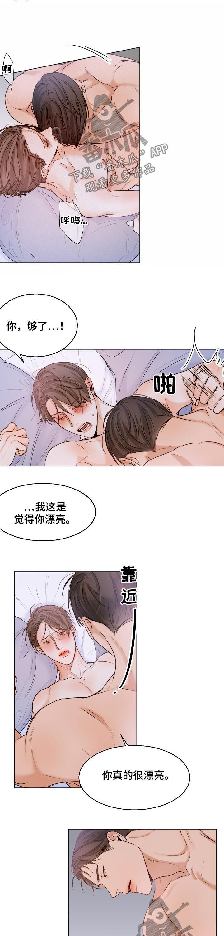 第65章：连朋友都不是2