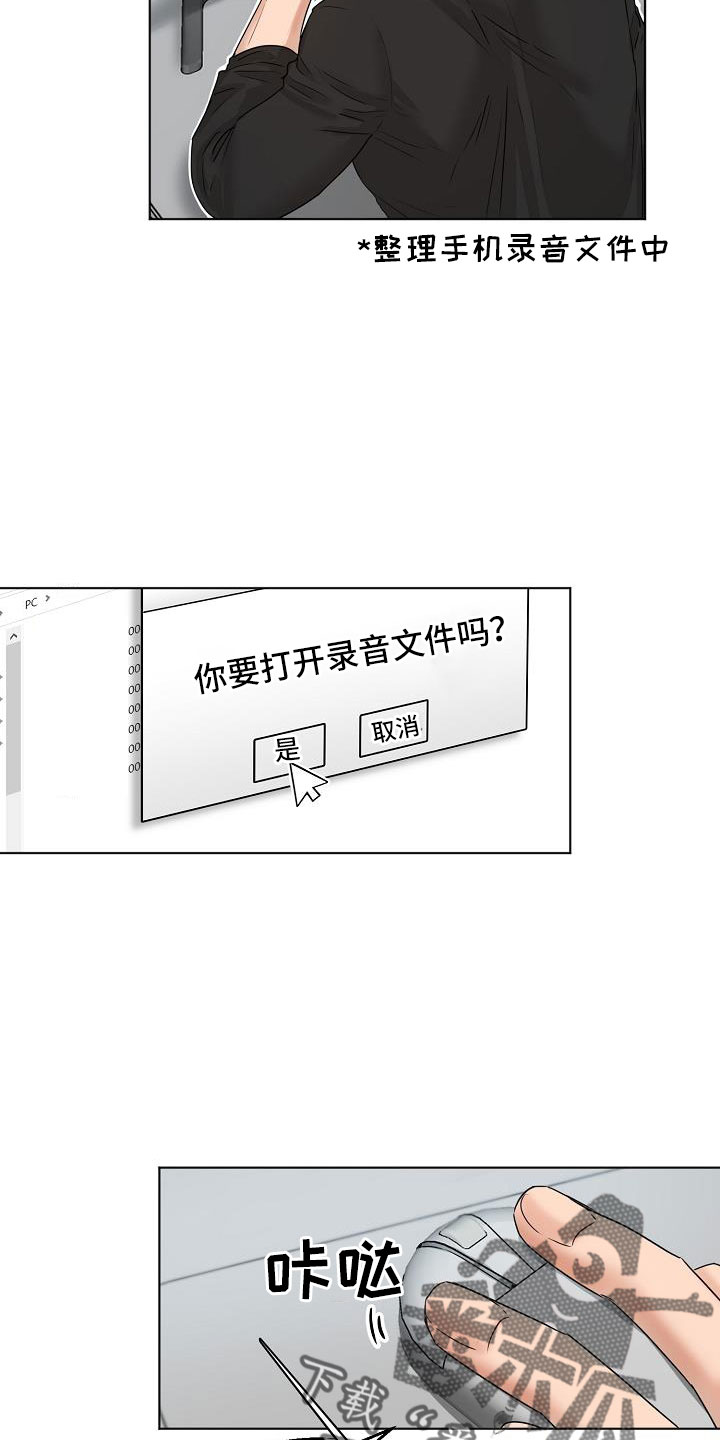 第158章：好玩的1
