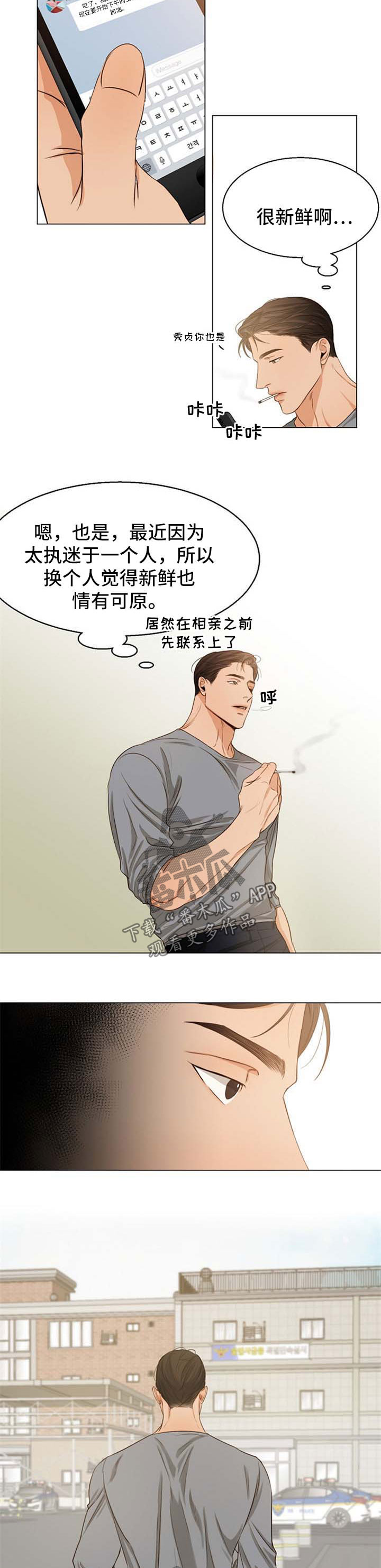 第55章：无药可救3