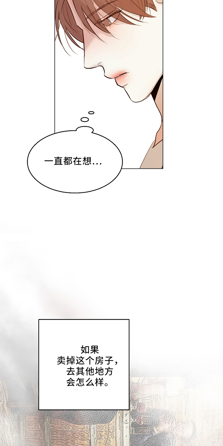 第152章：别自责1