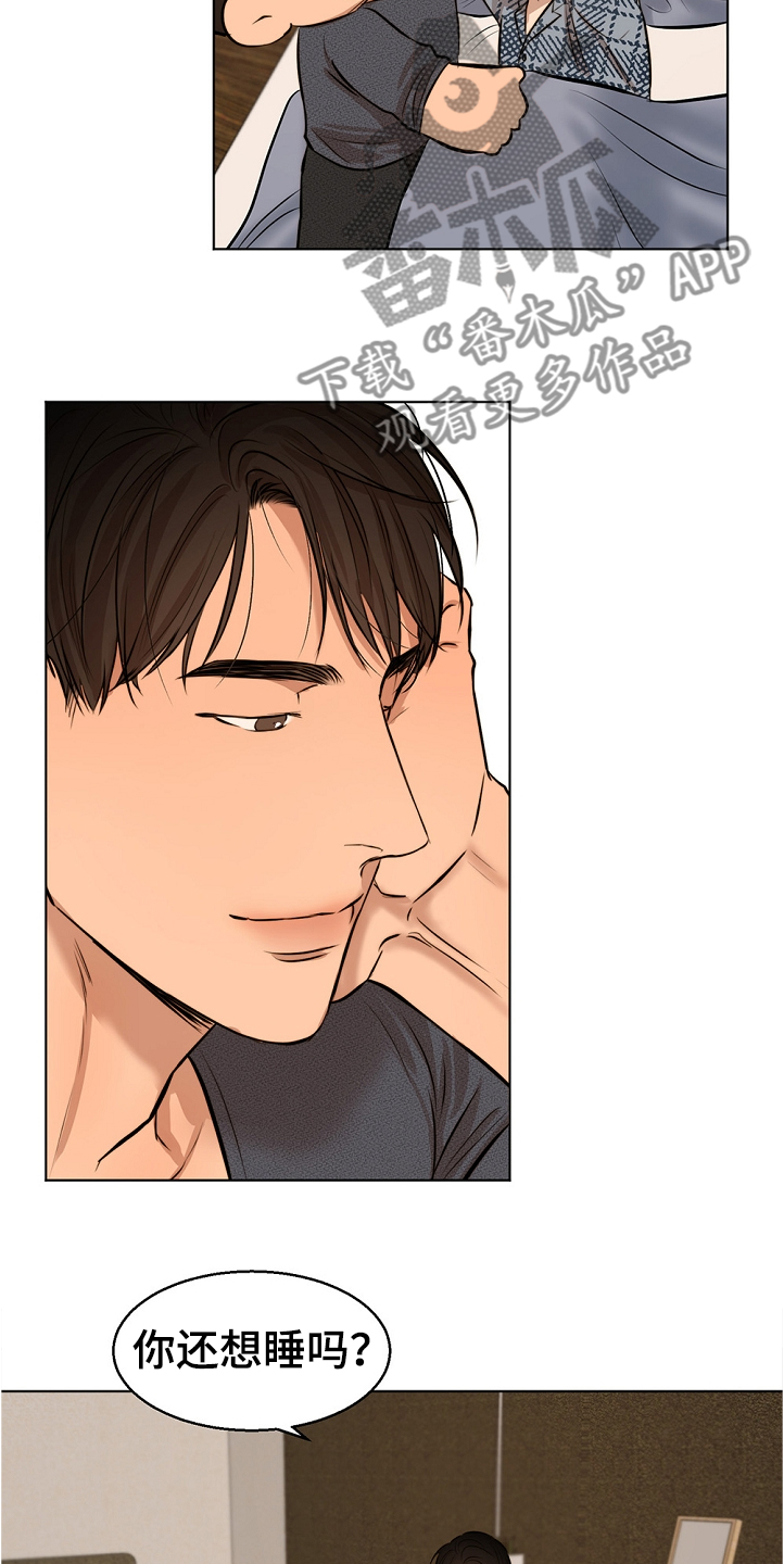 第102章：突然生病3