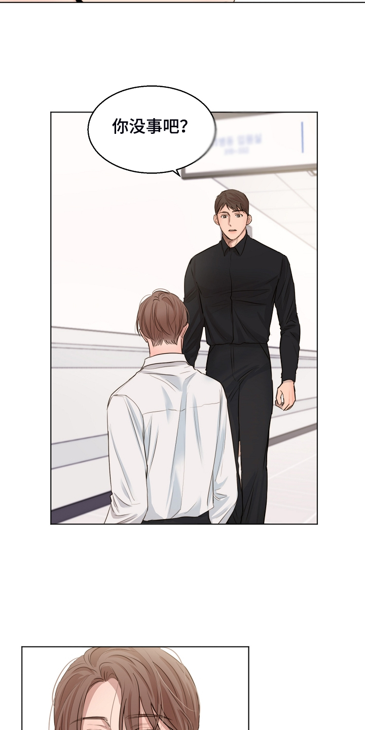 第123章：老板想见你一面1