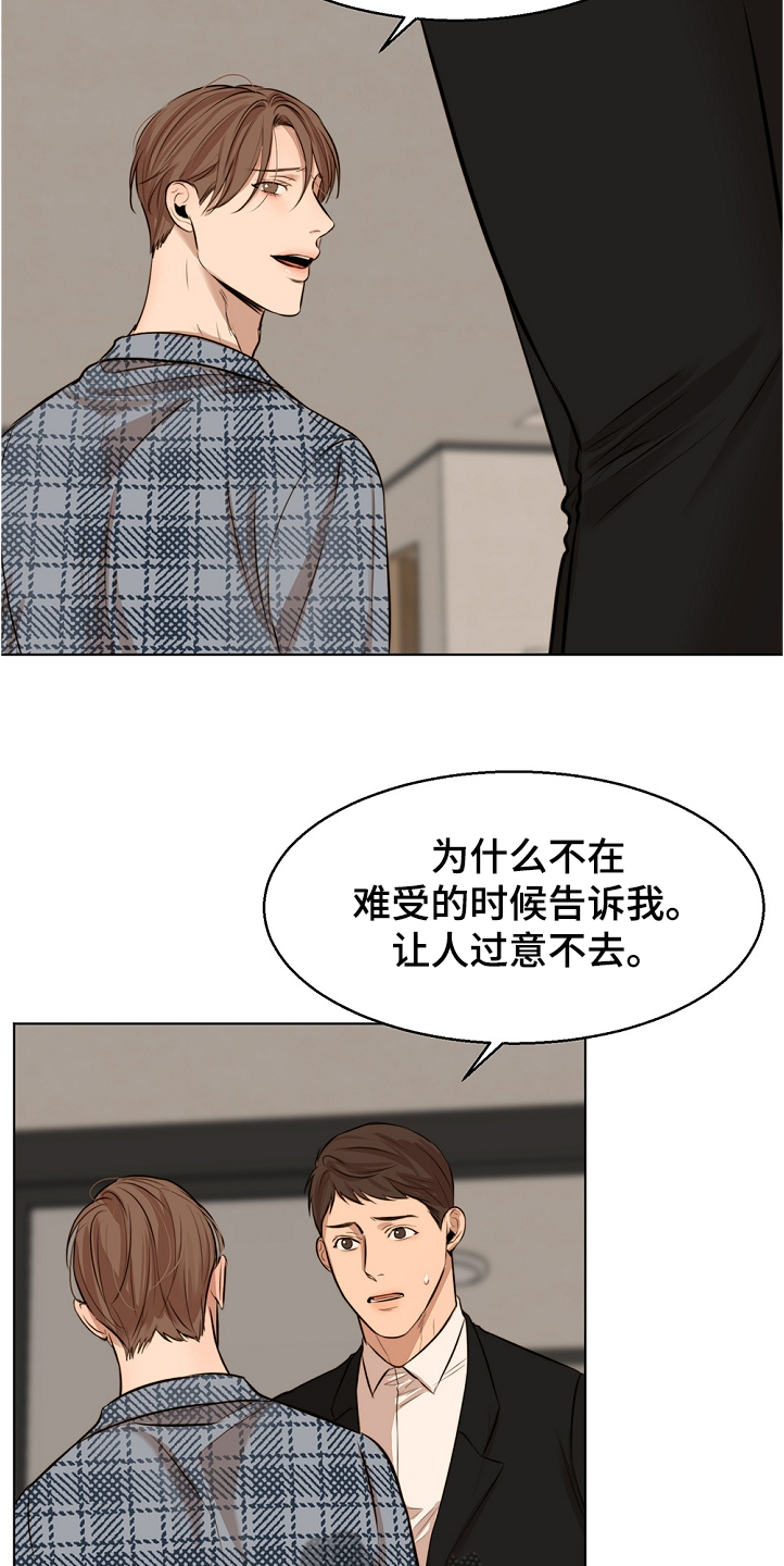 第104章：突发状况3