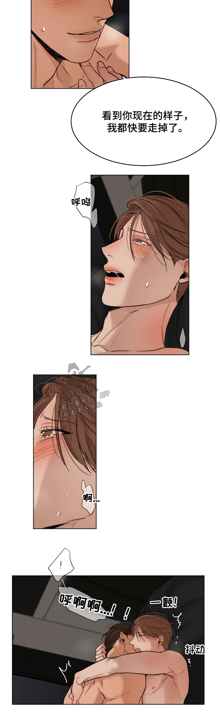 第96章：喜欢你1