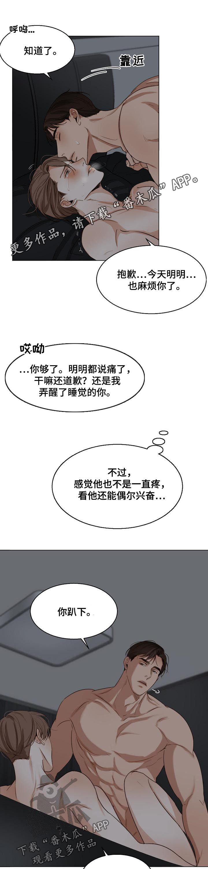 第38章：你也会0