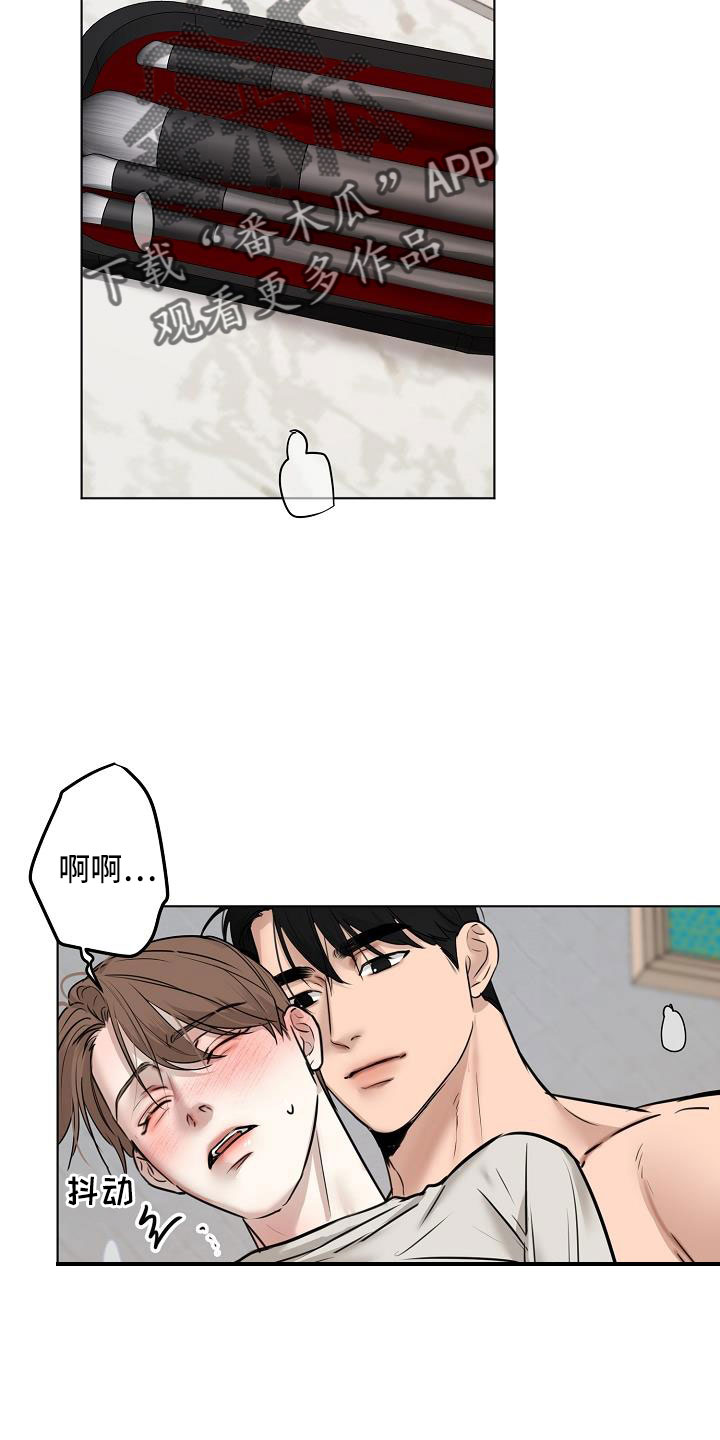 第161章：是不是疯了1