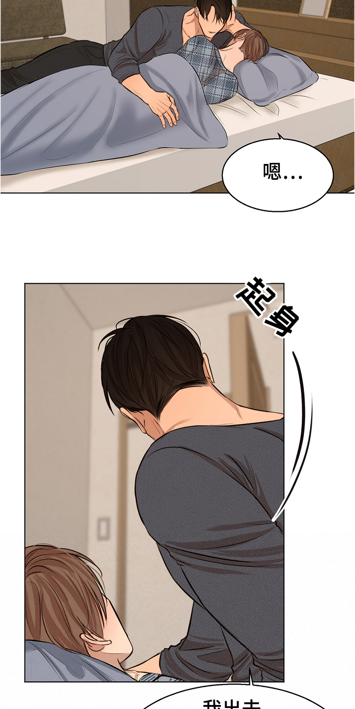 第102章：突然生病4