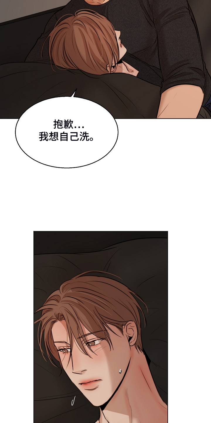 第122章：你对我太好了4