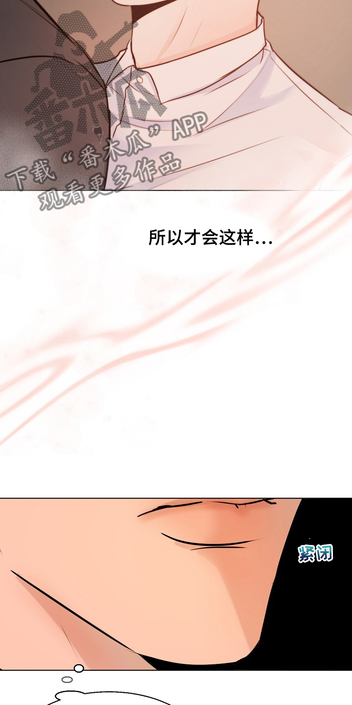 第137章：现在忙吗3