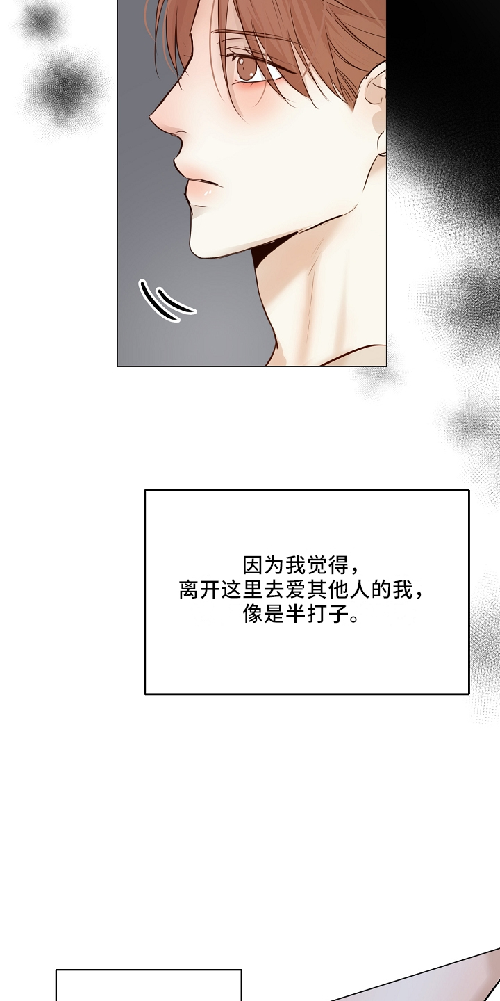 第152章：别自责4