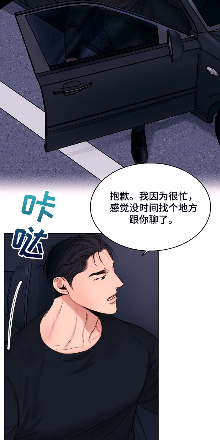 第125章：最稳妥的条件1