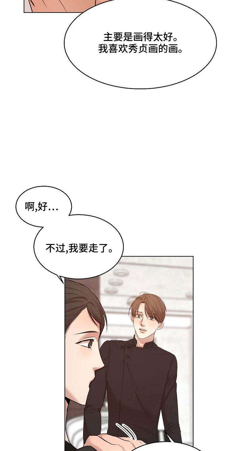 第157章：更加幸福4