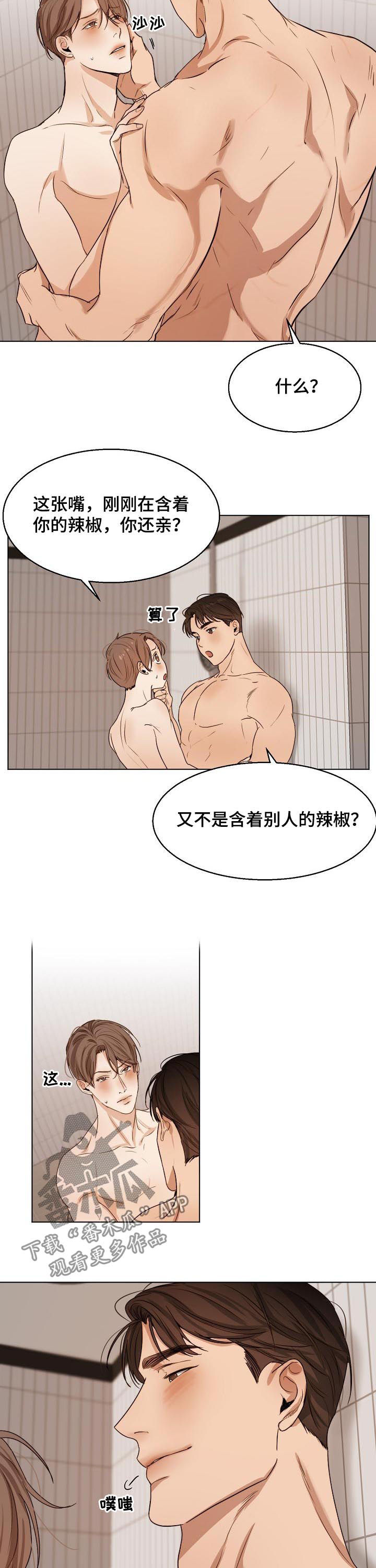 第39章：都没想过？1