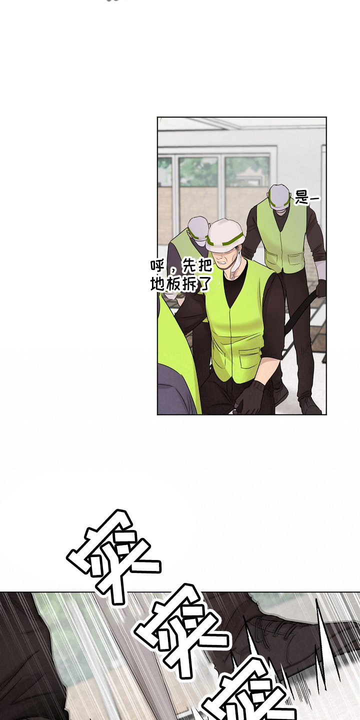 第140章：制面机3