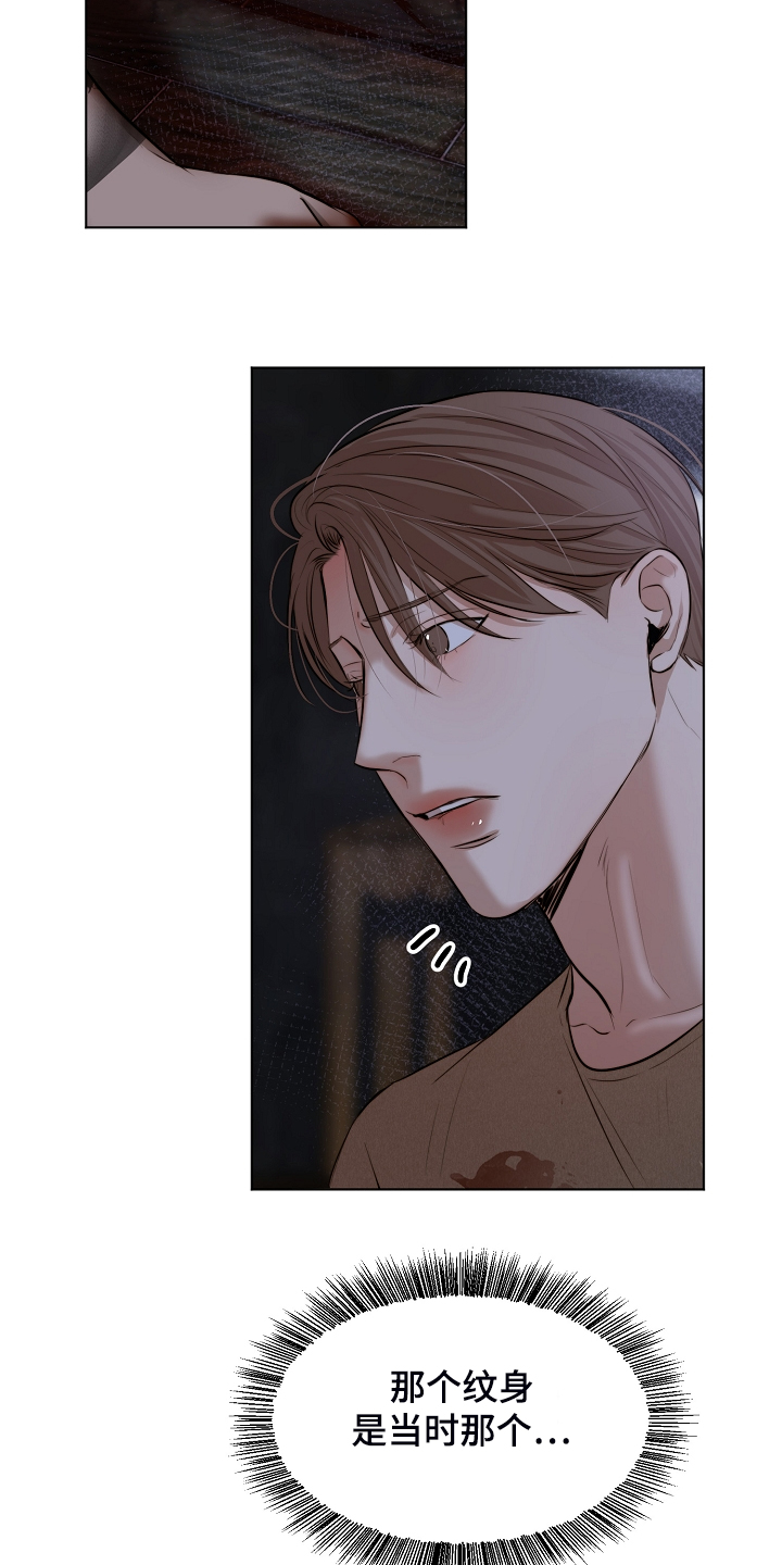 第111章：我该怎么办2