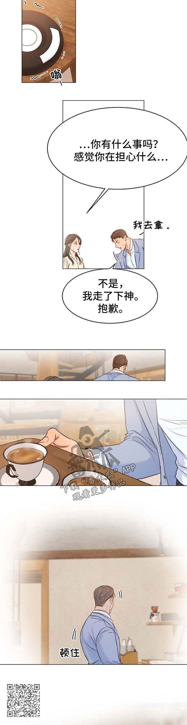 第58章：对不起4