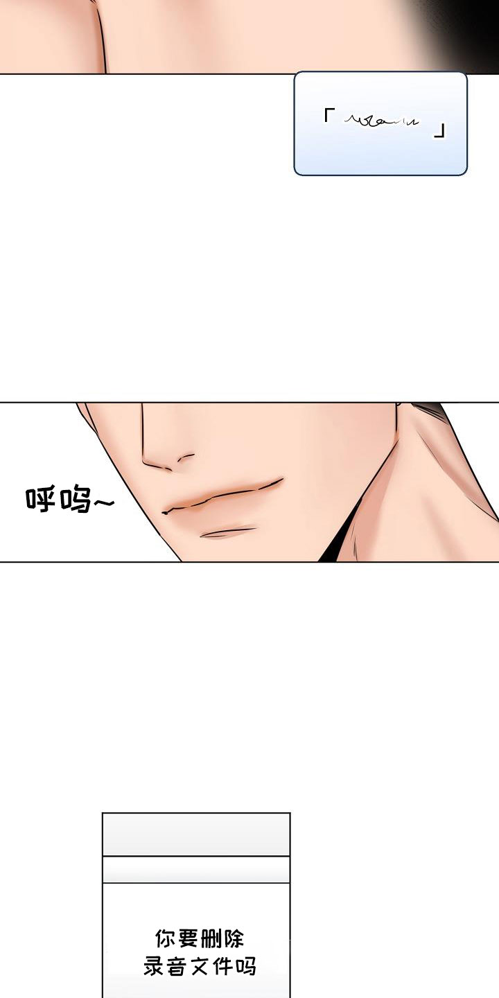 第158章：好玩的3