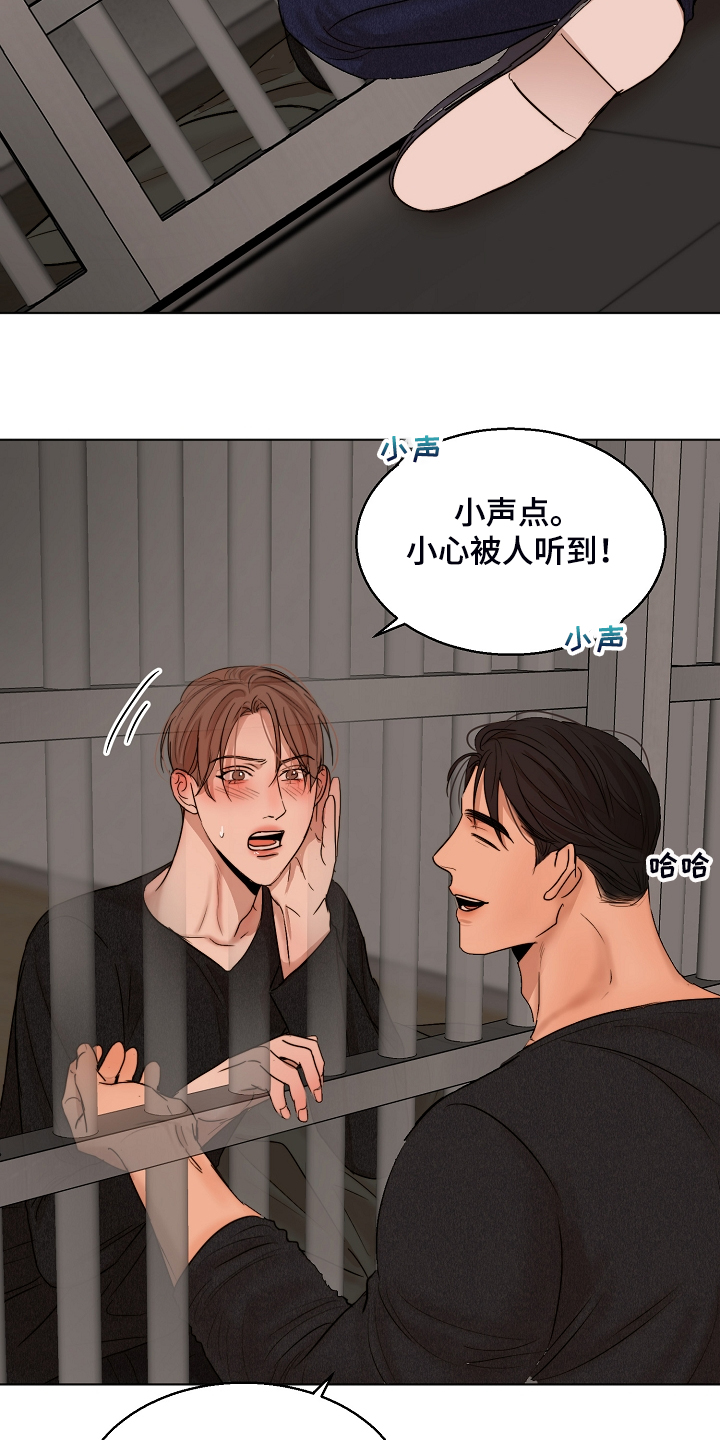 第119章：牢中体验1