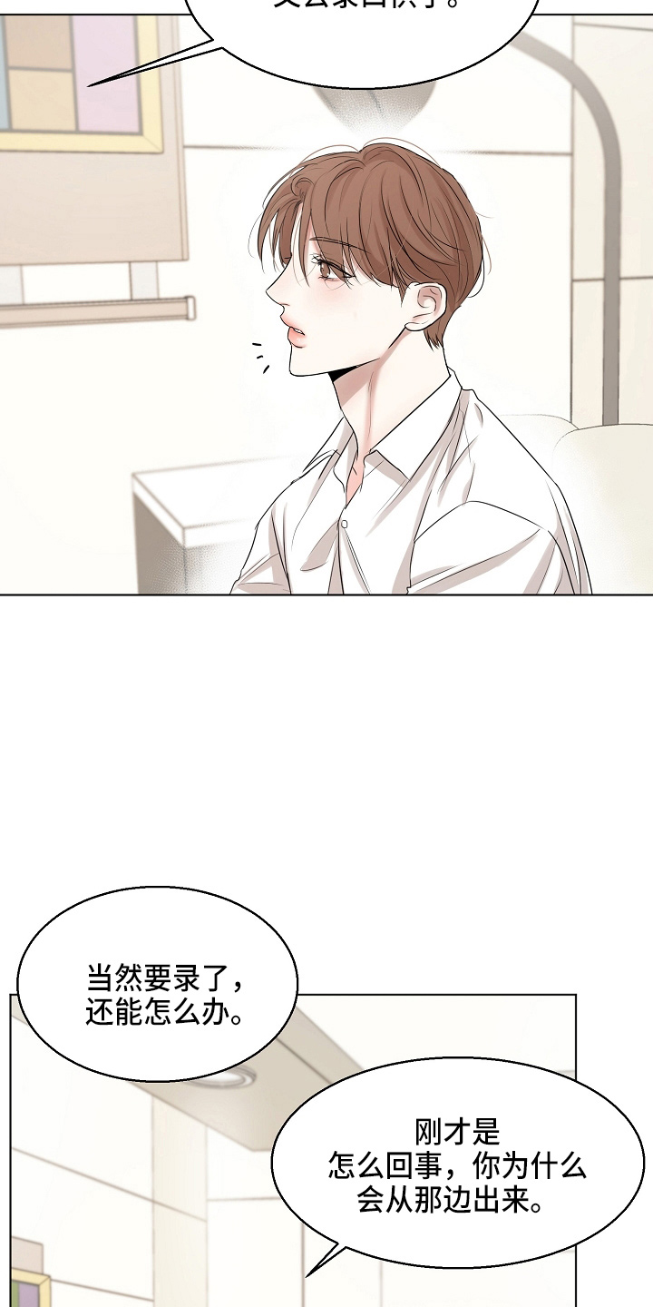 第147章：我喜欢你1