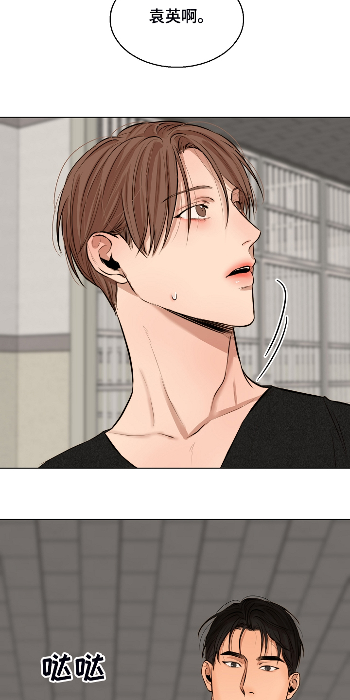 第113章：如实回答4