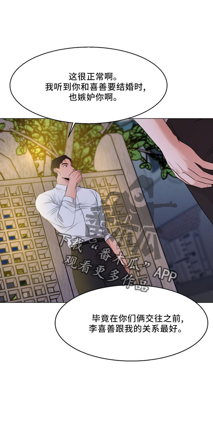 第154章：没人权0