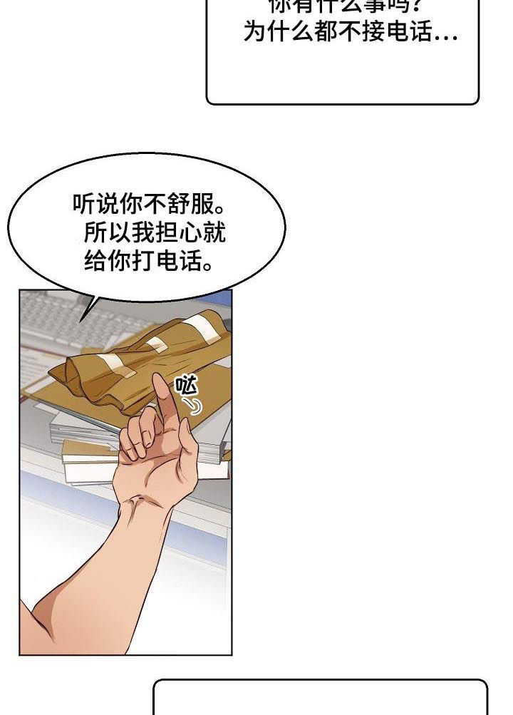 第44章：马上去4