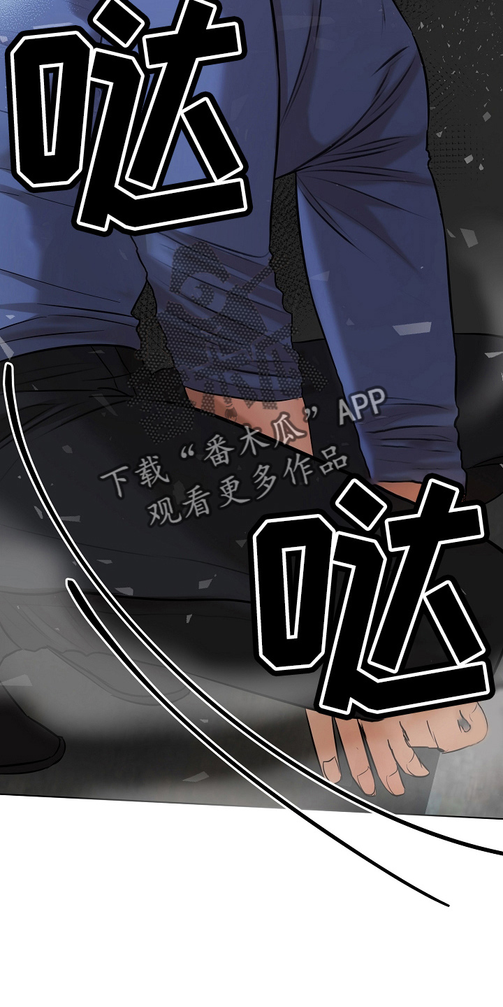 第142章：没支援了4