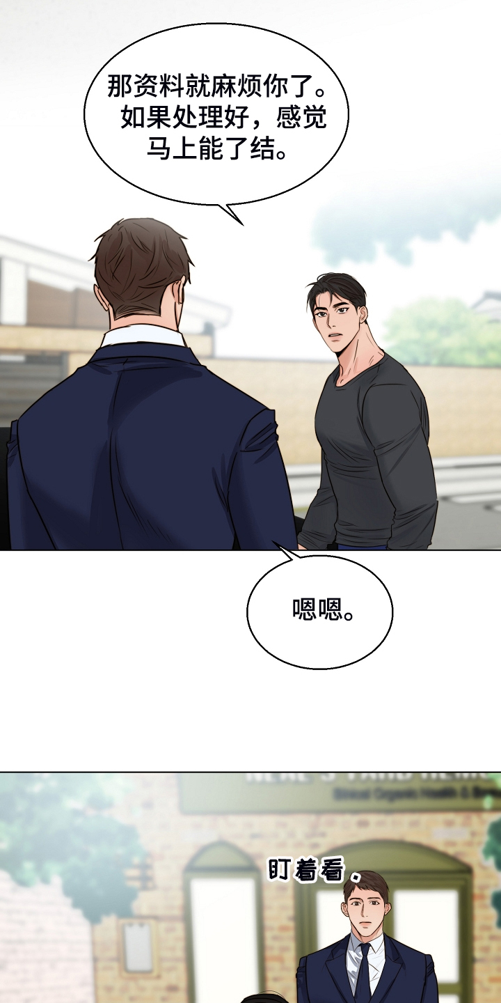 第134章：不再留恋4