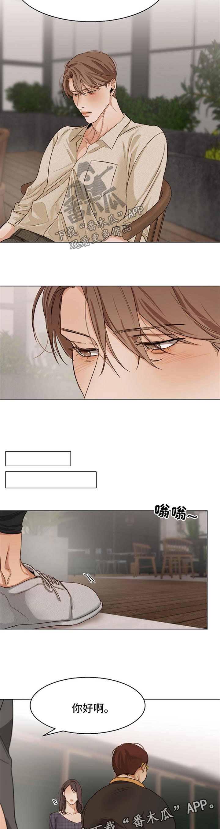 第31章：来接人2