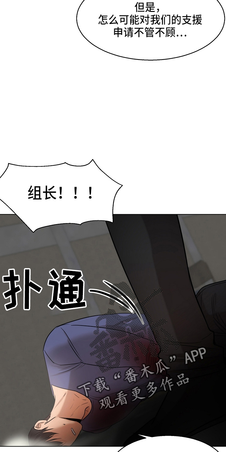 第144章：不能死1