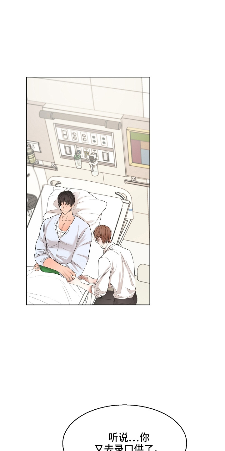 第147章：我喜欢你0