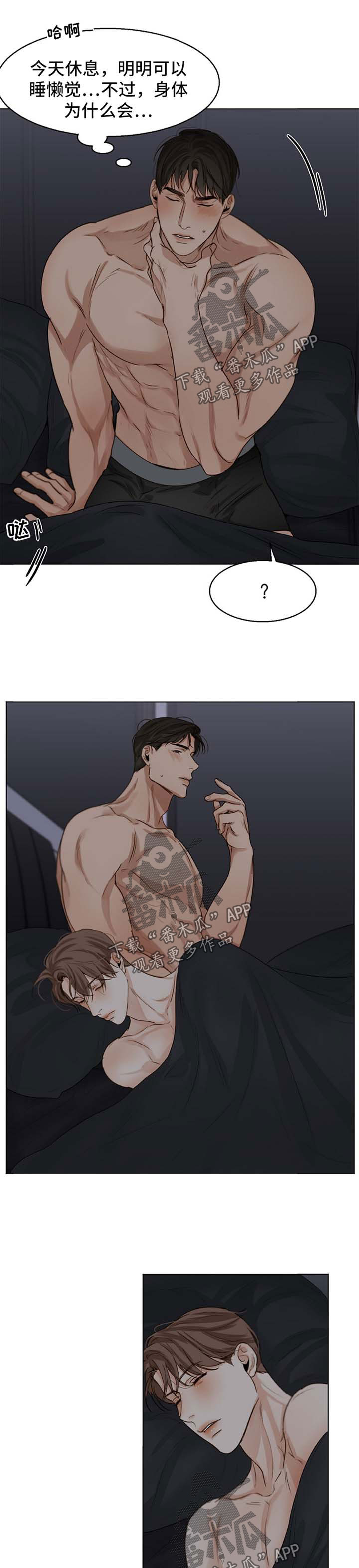 第34章：忍不住了1