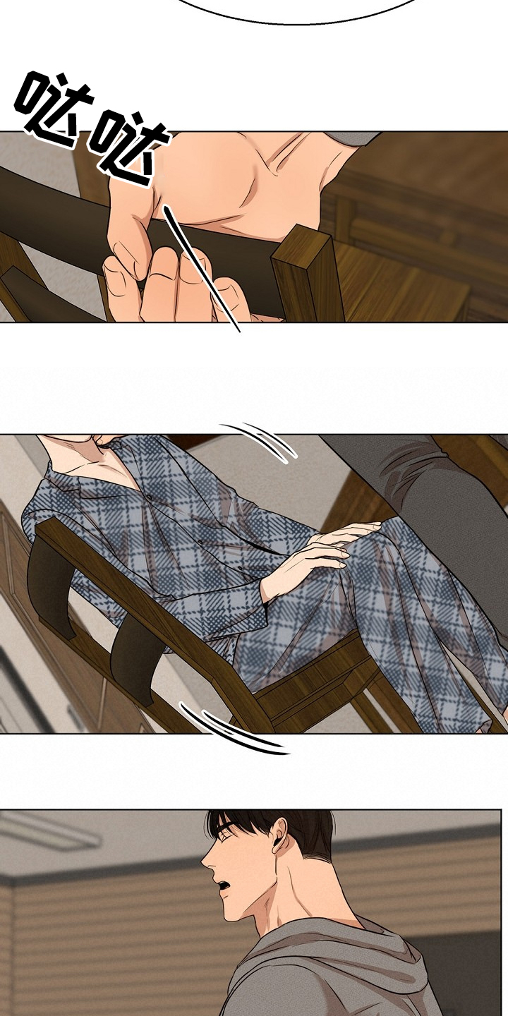 第106章：有妇之夫3