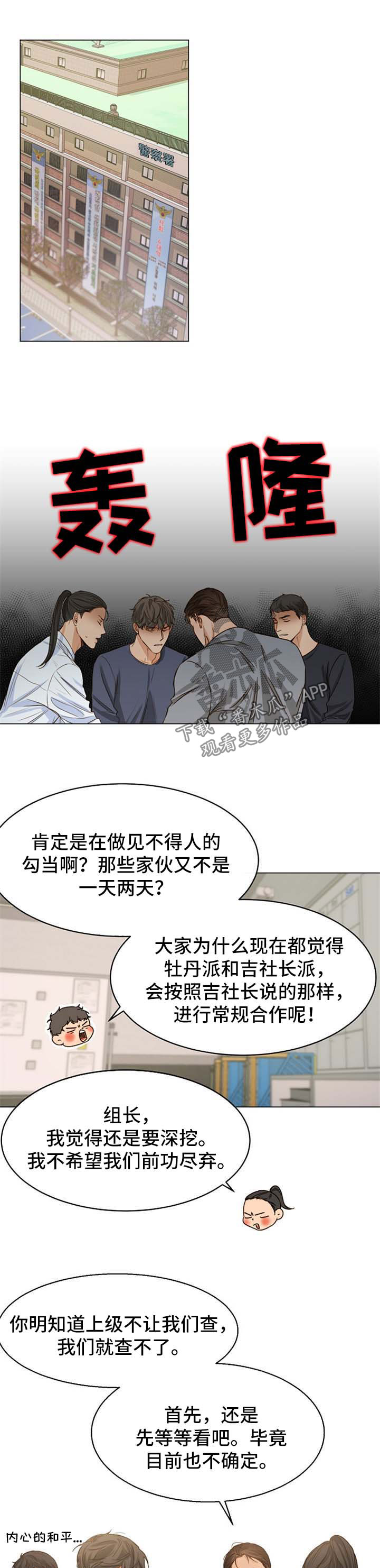 第55章：无药可救0