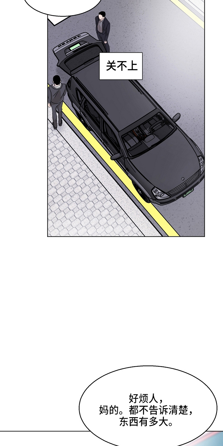 第141章：处理掉1