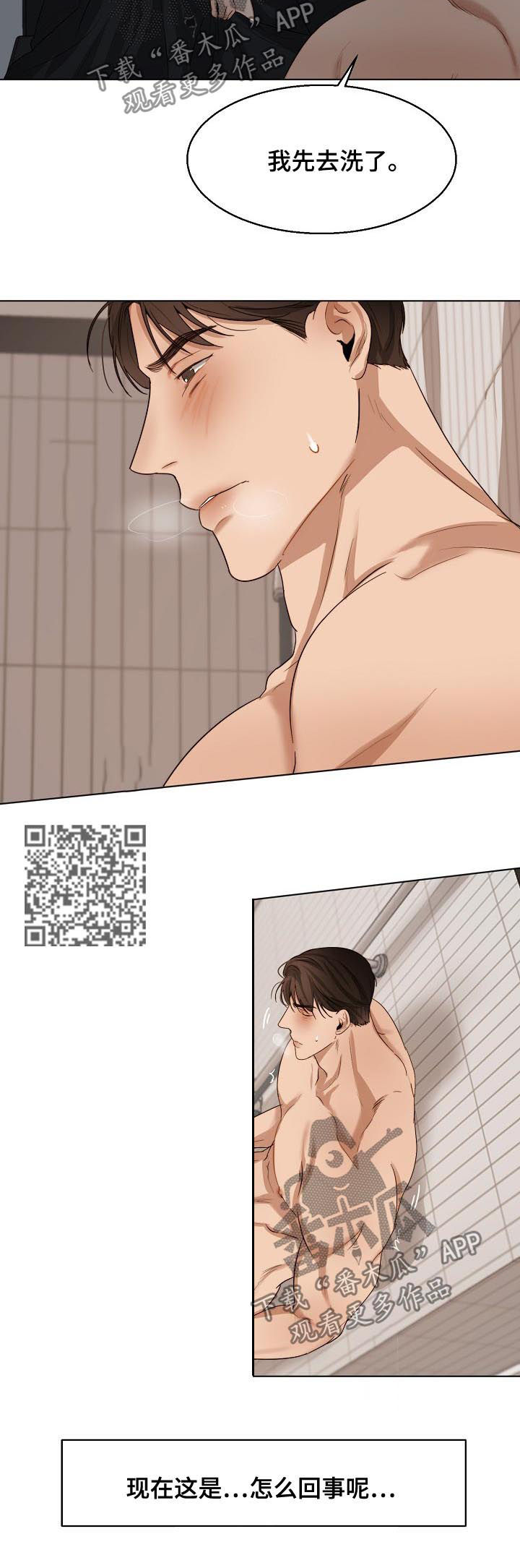 第38章：你也会3