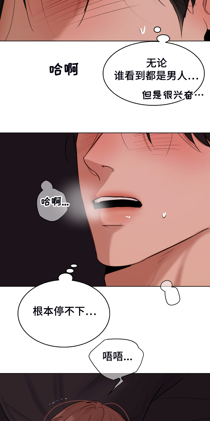 第130章：格外开心2