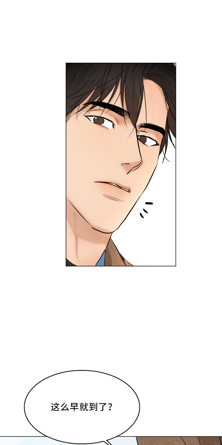 第151章：回趟家4