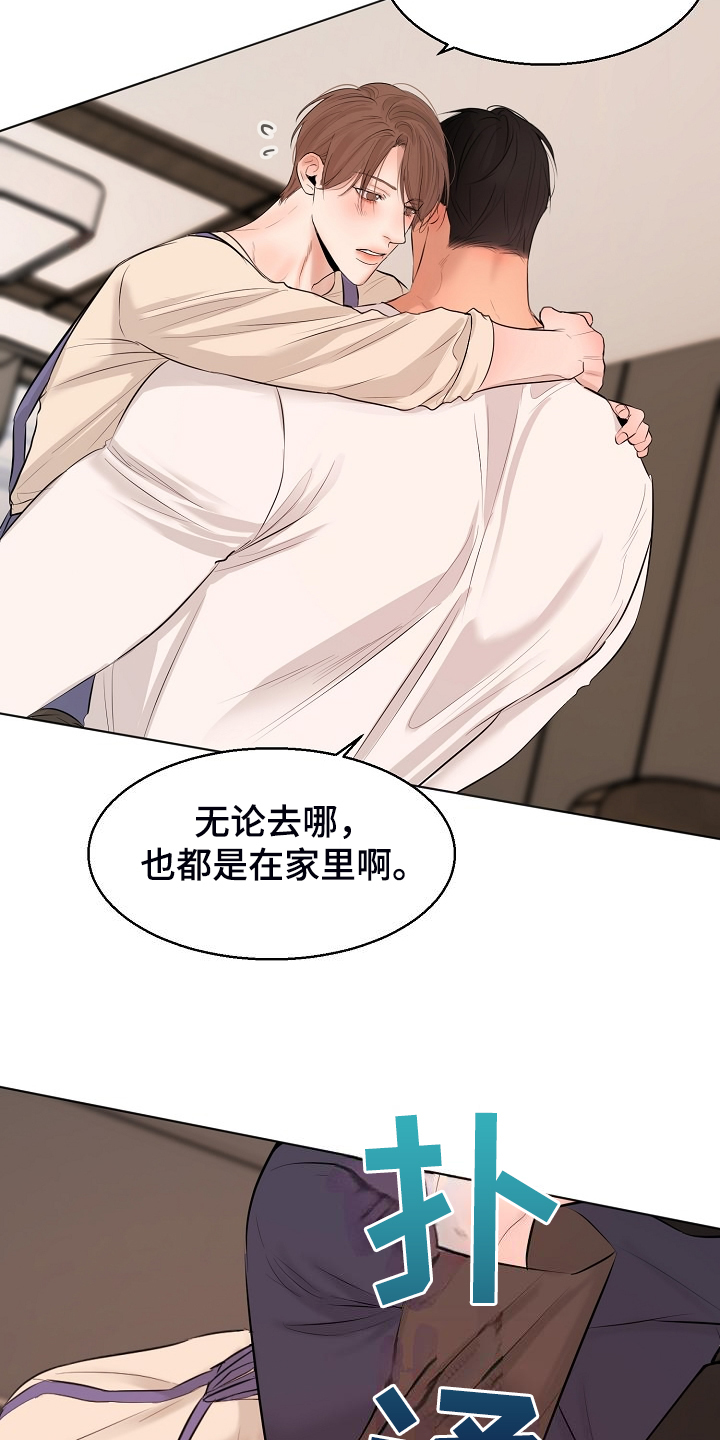 第138章：开始的时间3