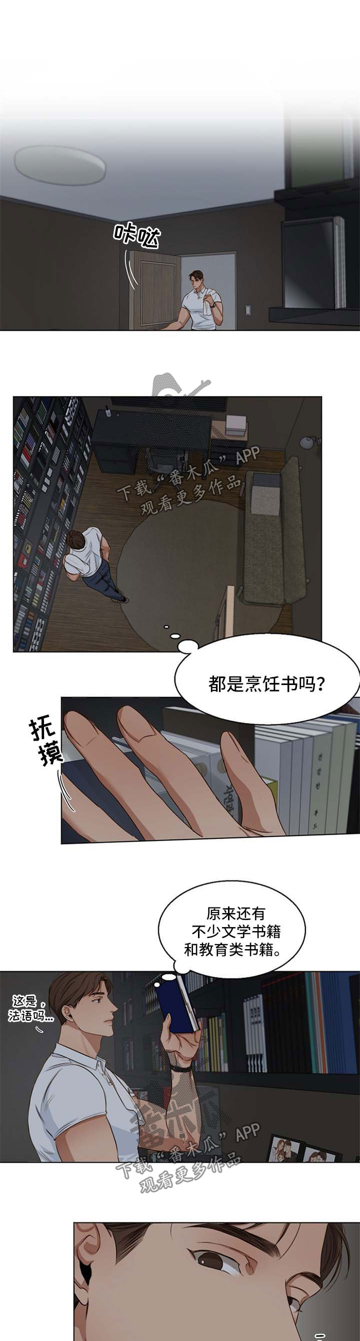 第48章：睡不着0