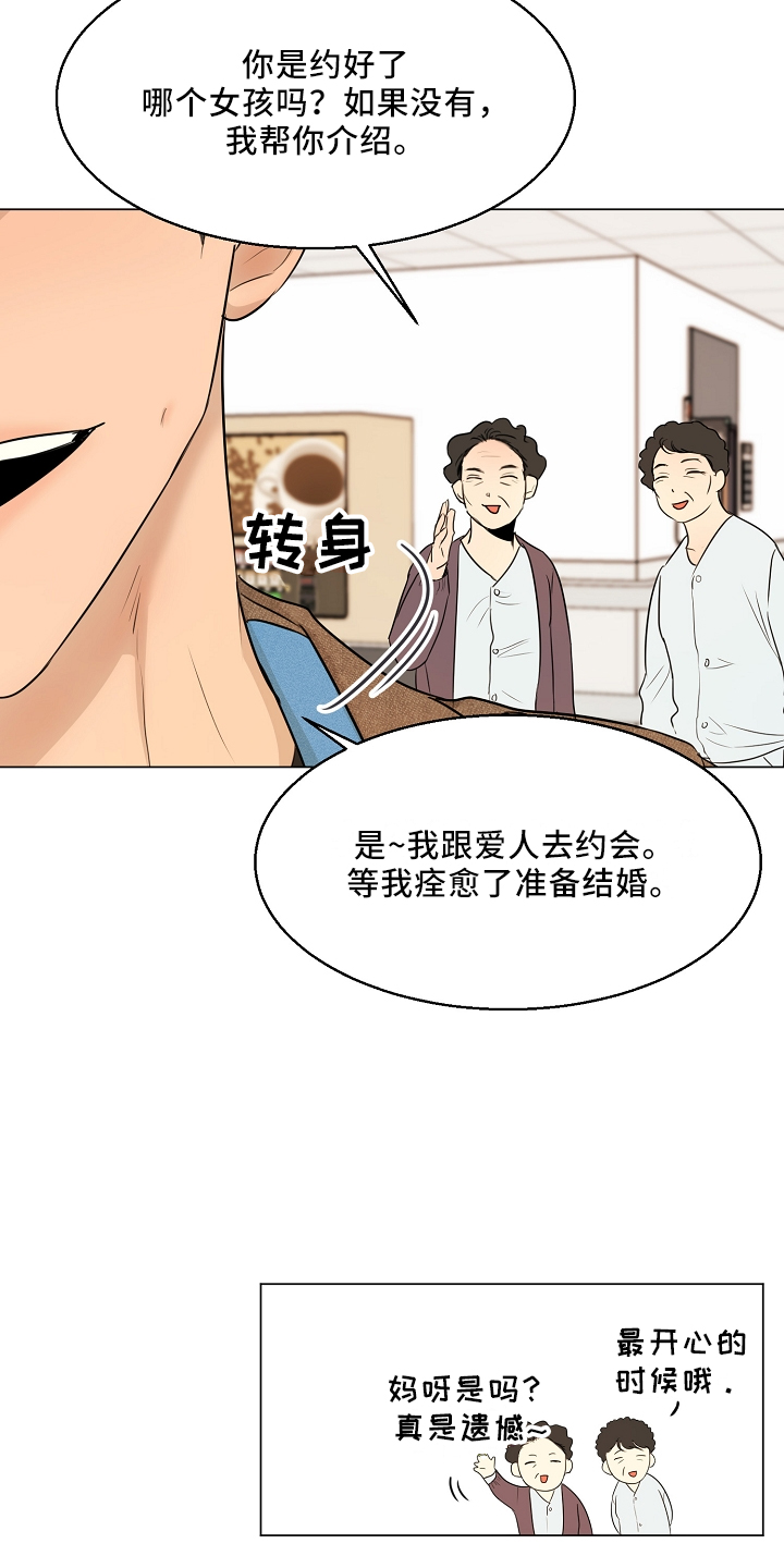 第151章：回趟家2