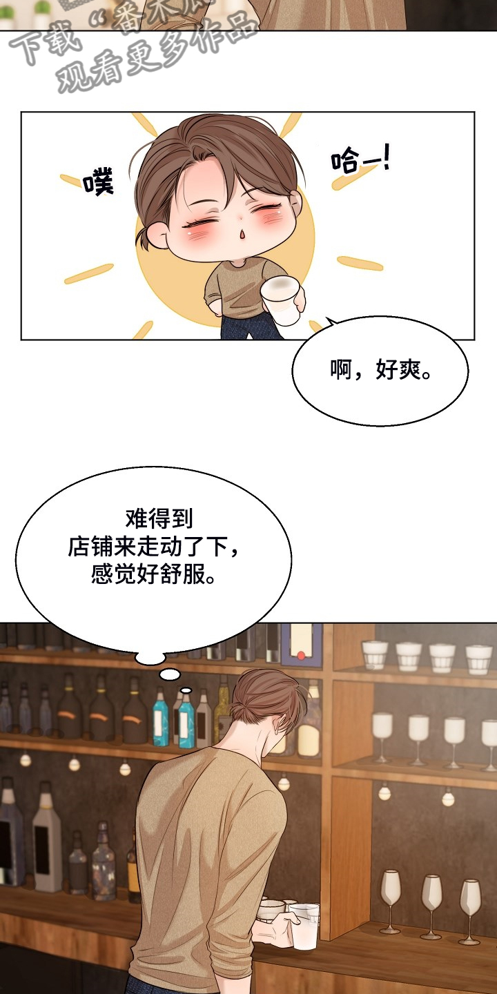 第109章：来的快去的更快1