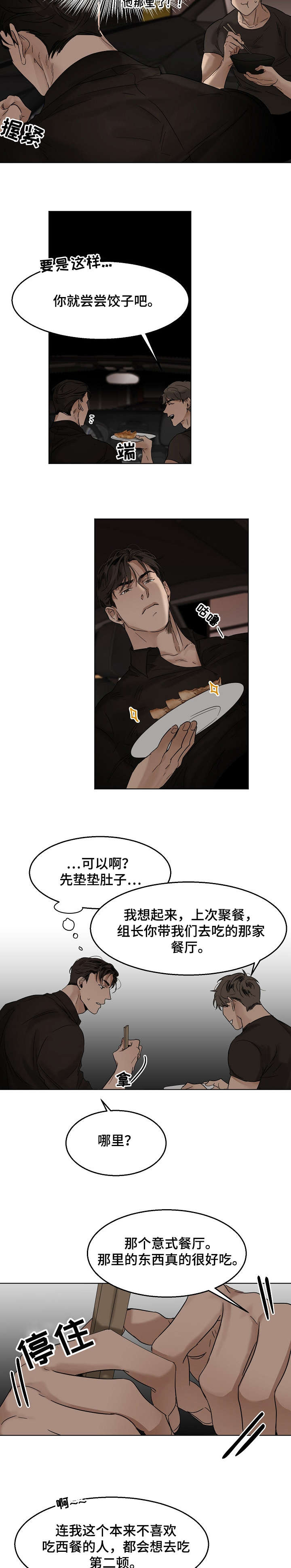 第21章：有夫之妇1