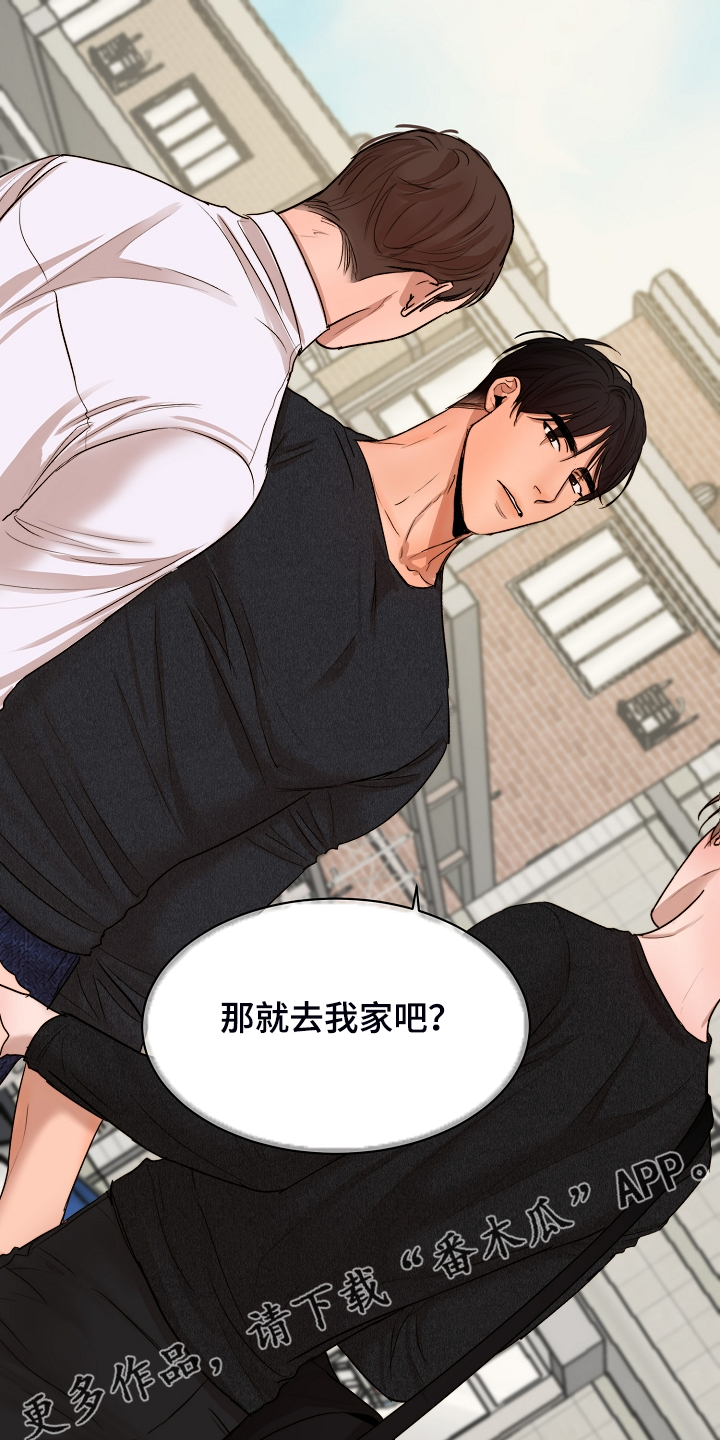 第121章：我会为你报仇0