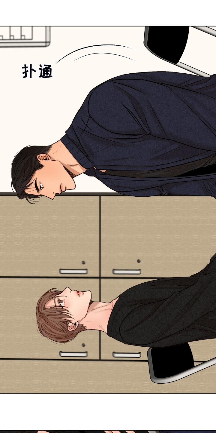 第116章：紧急逮捕0