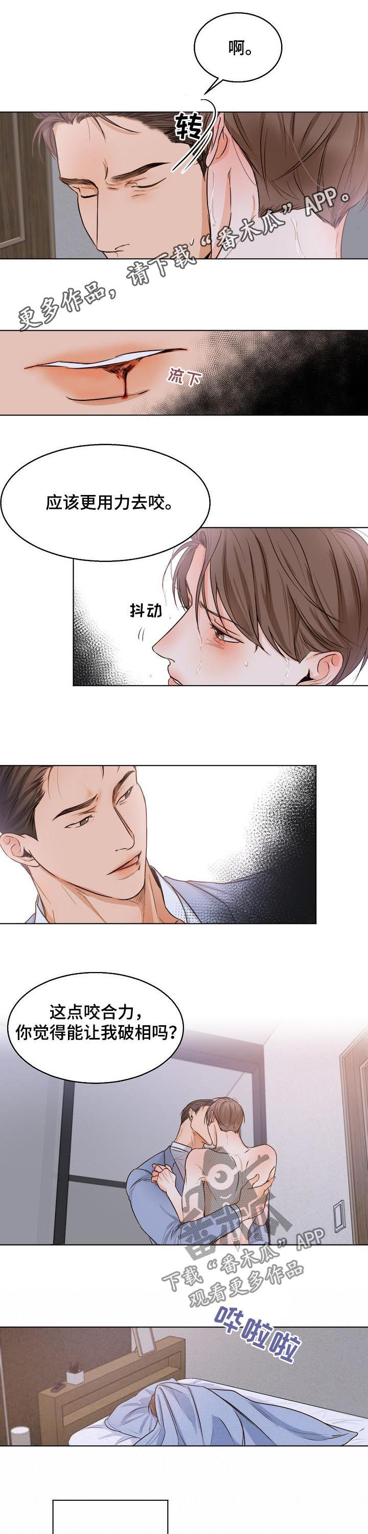 第64章：进入正题0