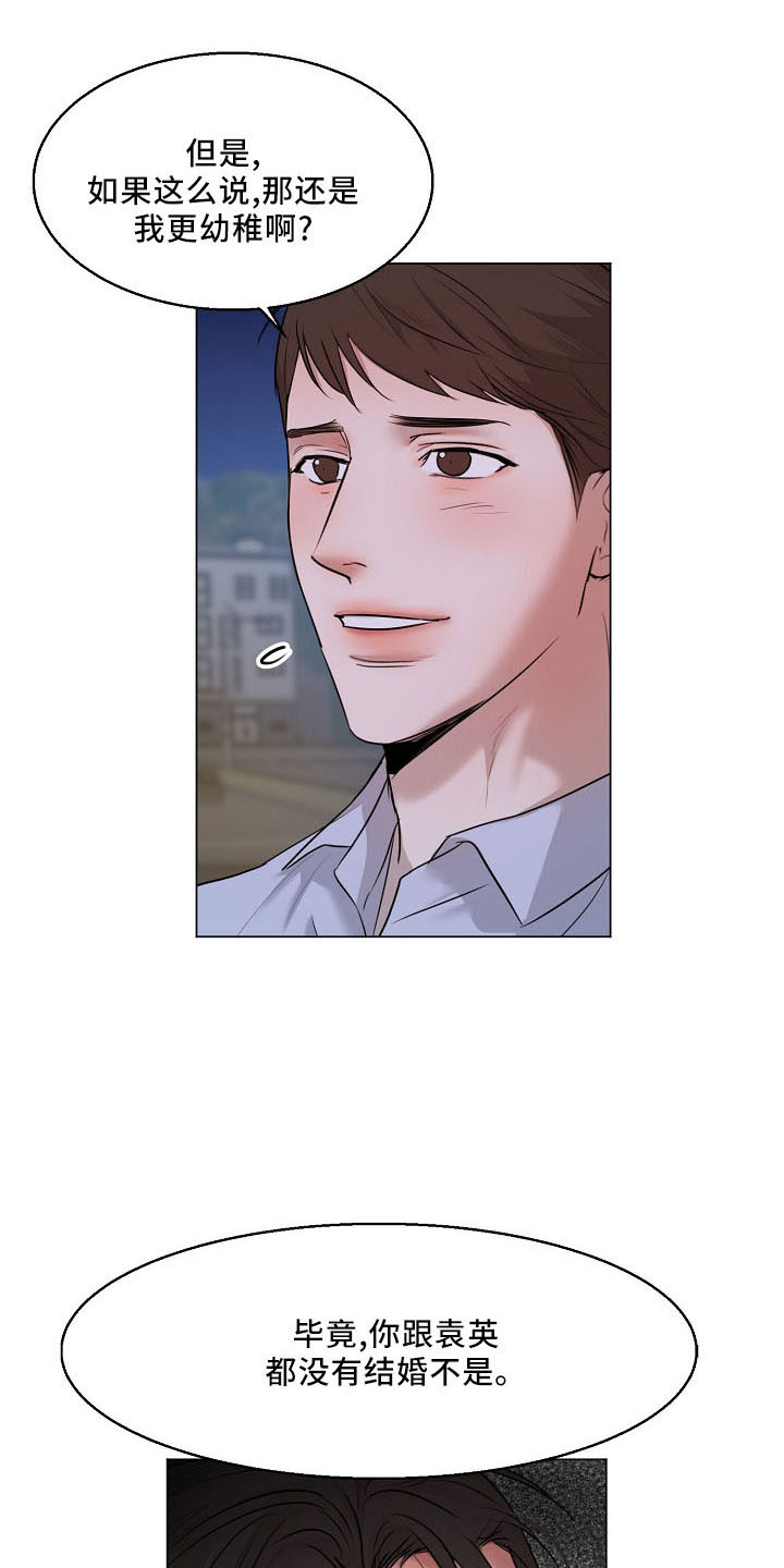 第154章：没人权1