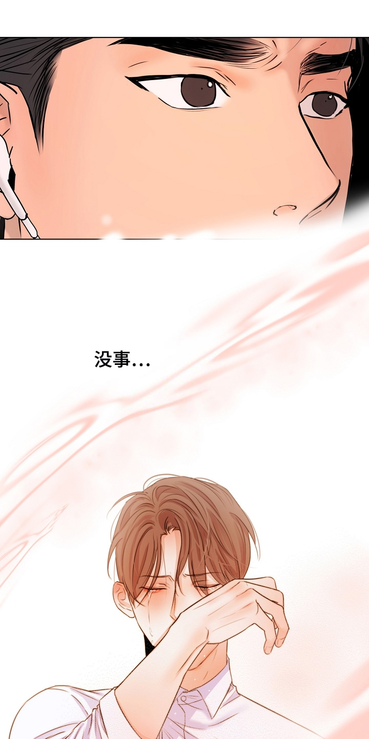 第137章：现在忙吗1