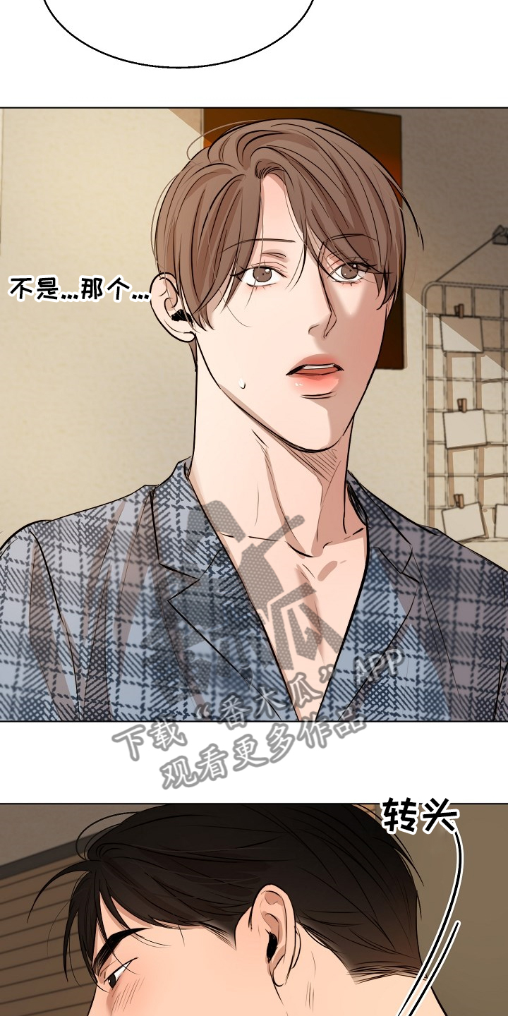 第107章：生气了啊1