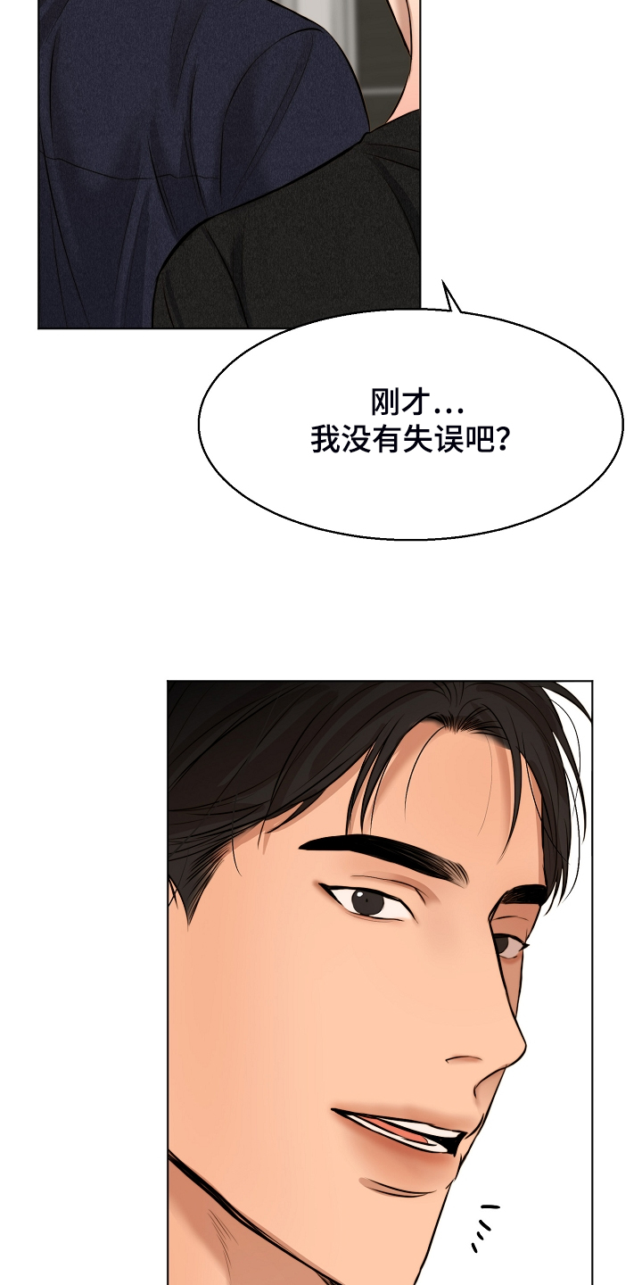 第114章：无声的哭泣1